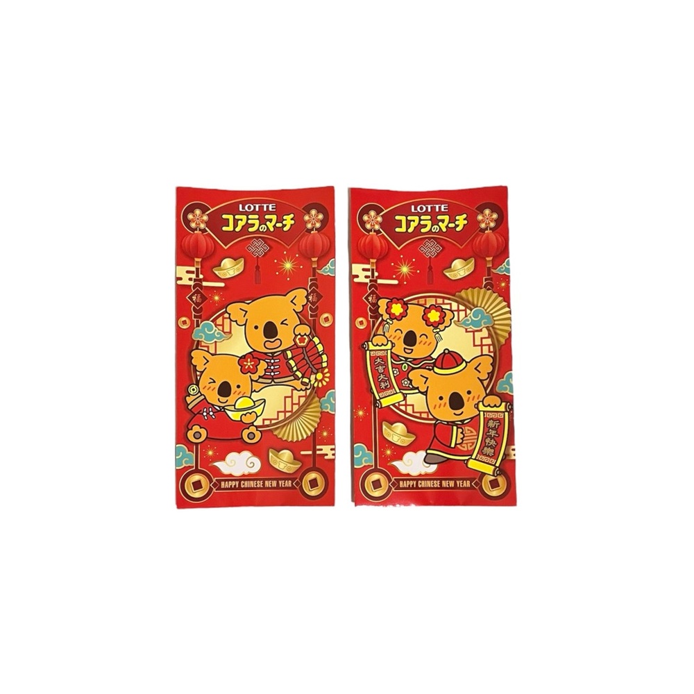 LOTTE Koala’s March Chinese New Year Red Envelopes